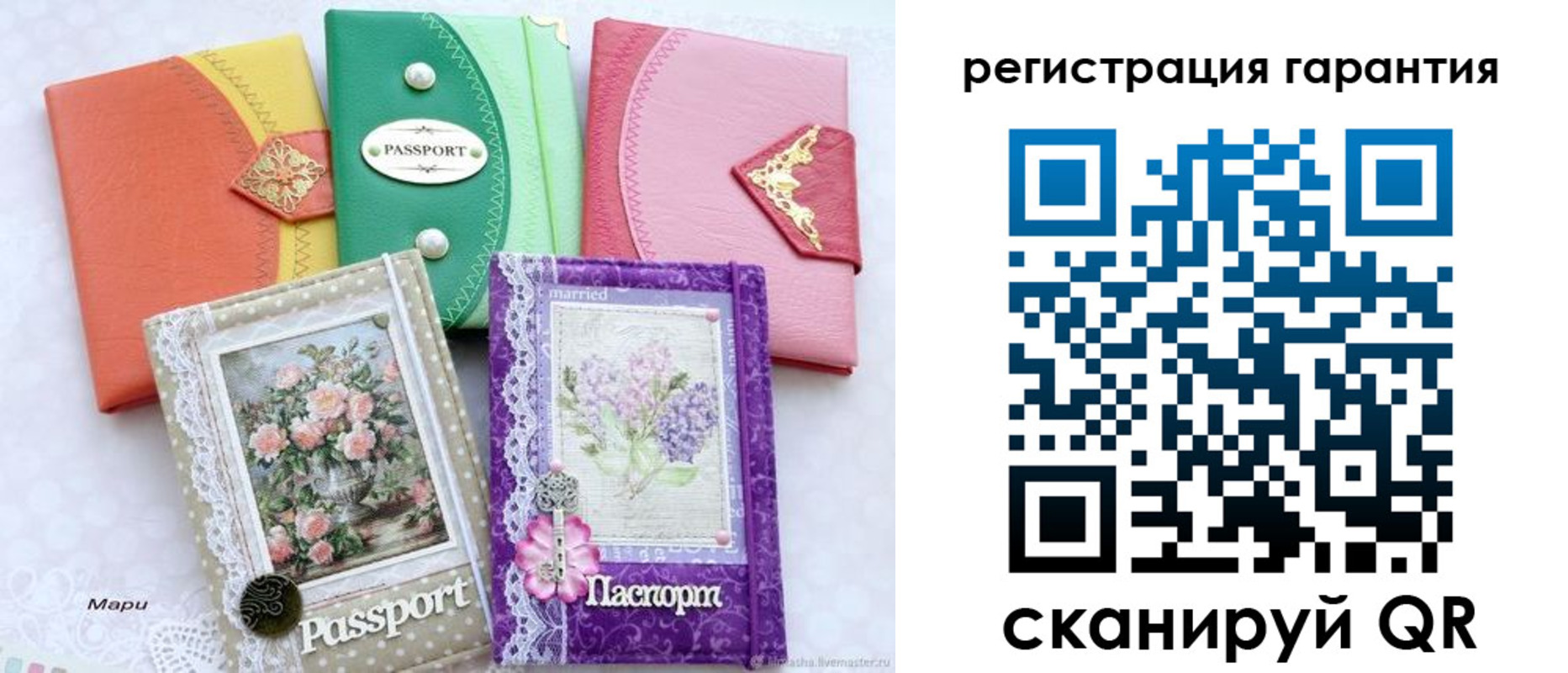 временная регистрация адрес в Грозном