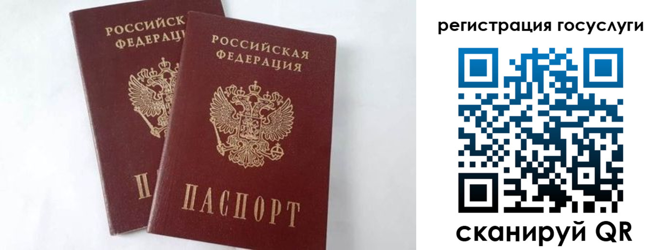 временная регистрация собственник в Грозном