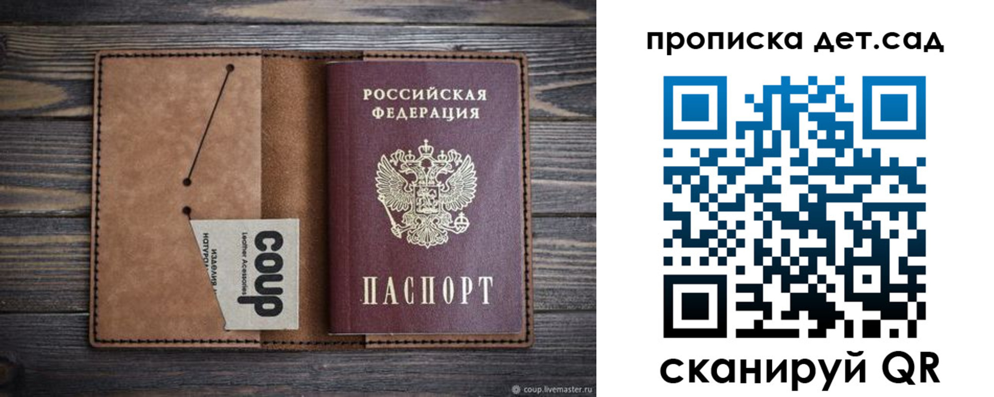 временная регистрация госуслуги в Грозном