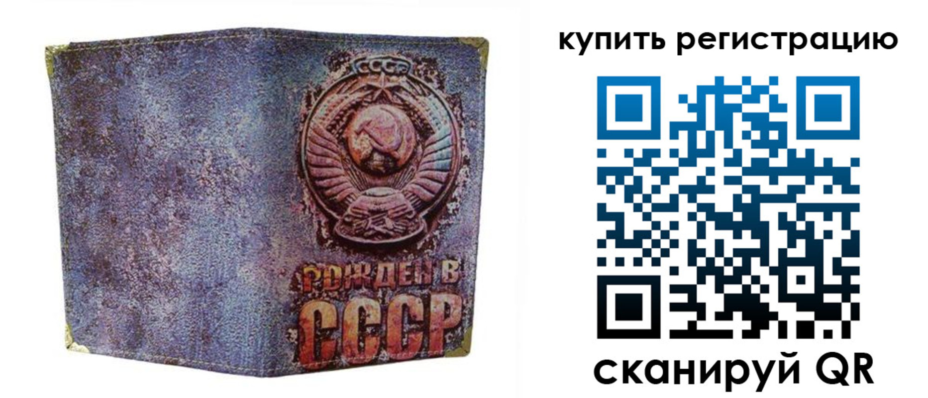 временная регистрация поиск в Грозном
